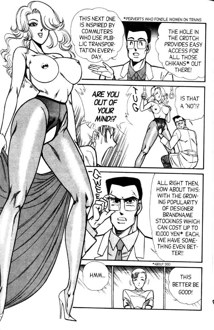 Page 4 Chapter 73 Ogenki Clinic