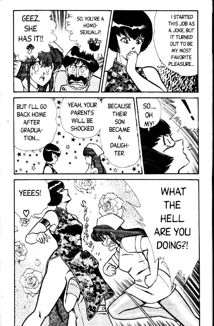 Page 3 Chapter 14 Ogenki Clinic