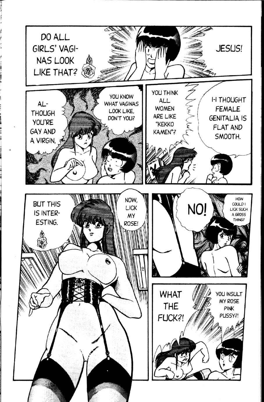 Page 7 Chapter 14 Ogenki Clinic