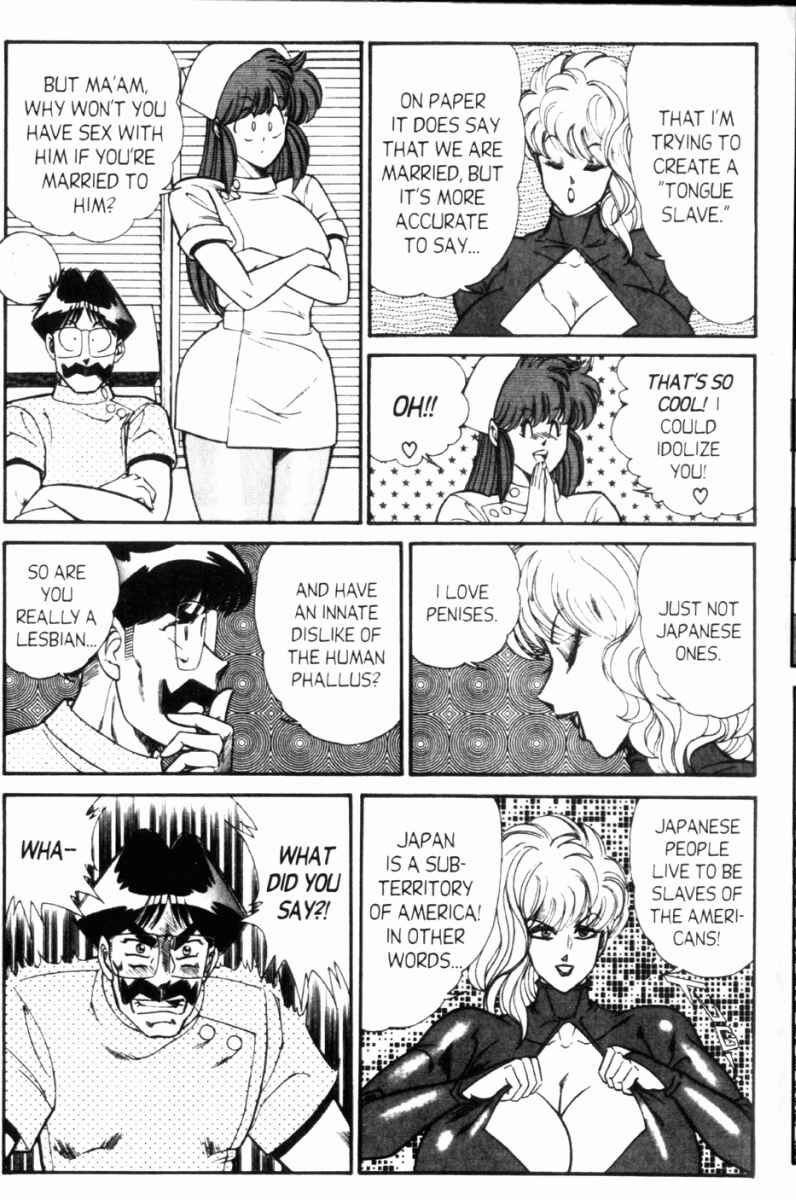 Page 10 Chapter 105 Ogenki Clinic