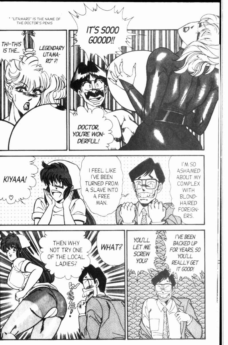 Page 13 Chapter 105 Ogenki Clinic