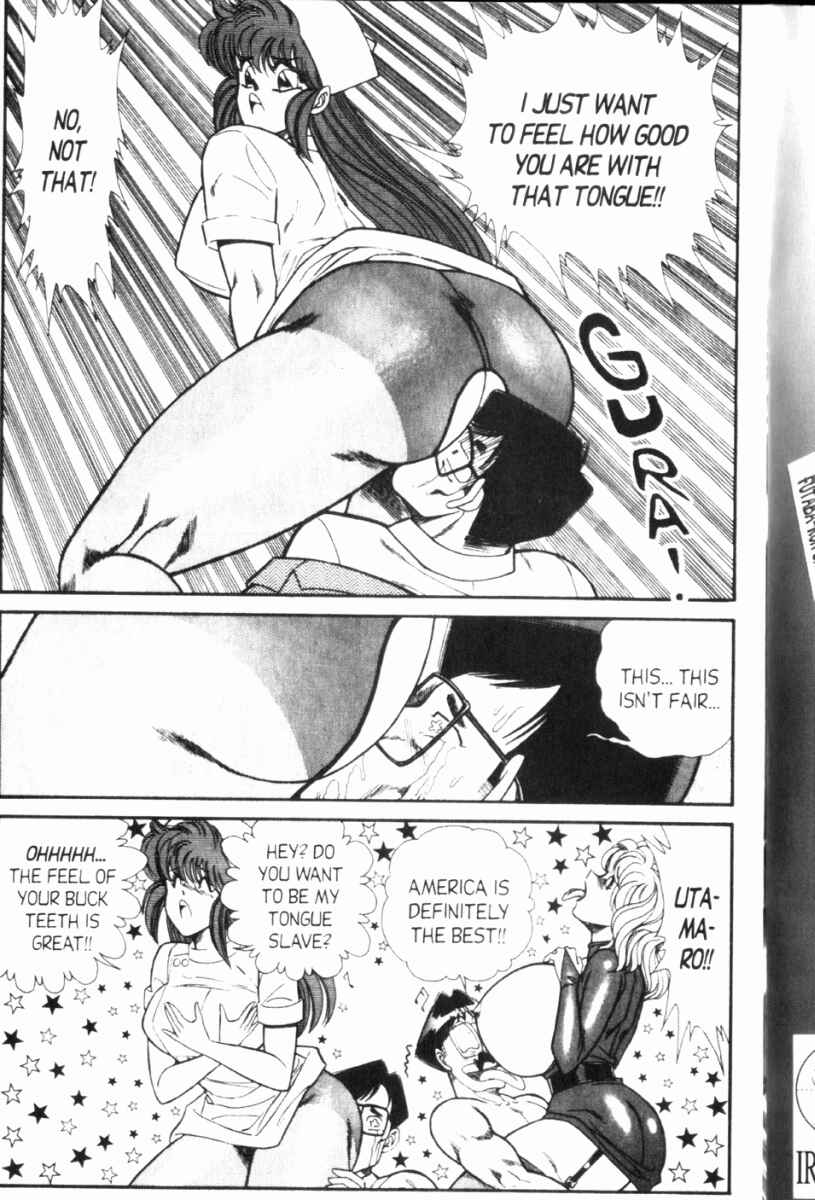 Page 14 Chapter 105 Ogenki Clinic