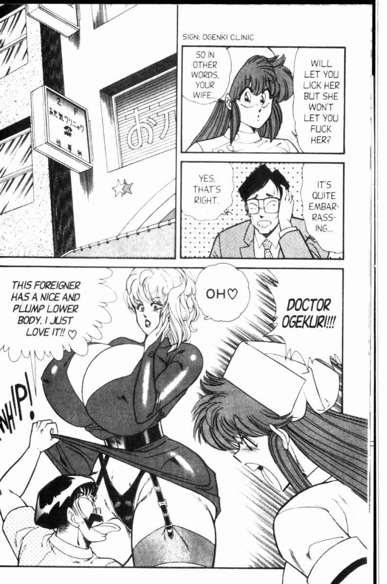 Page 9 Chapter 105 Ogenki Clinic