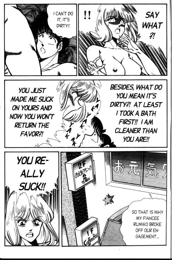 Page 4 Chapter 59 Ogenki Clinic