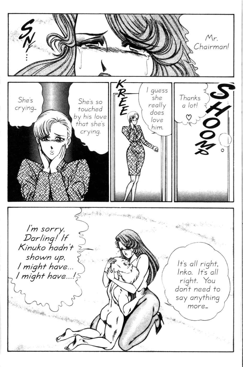 Page 14 Chapter 130 Ogenki Clinic