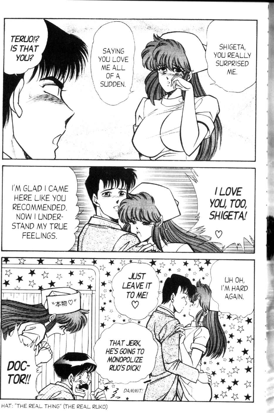 Page 14 Chapter 121 Ogenki Clinic
