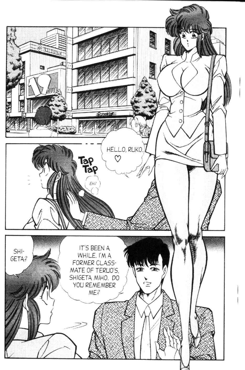 Page 2 Chapter 121 Ogenki Clinic
