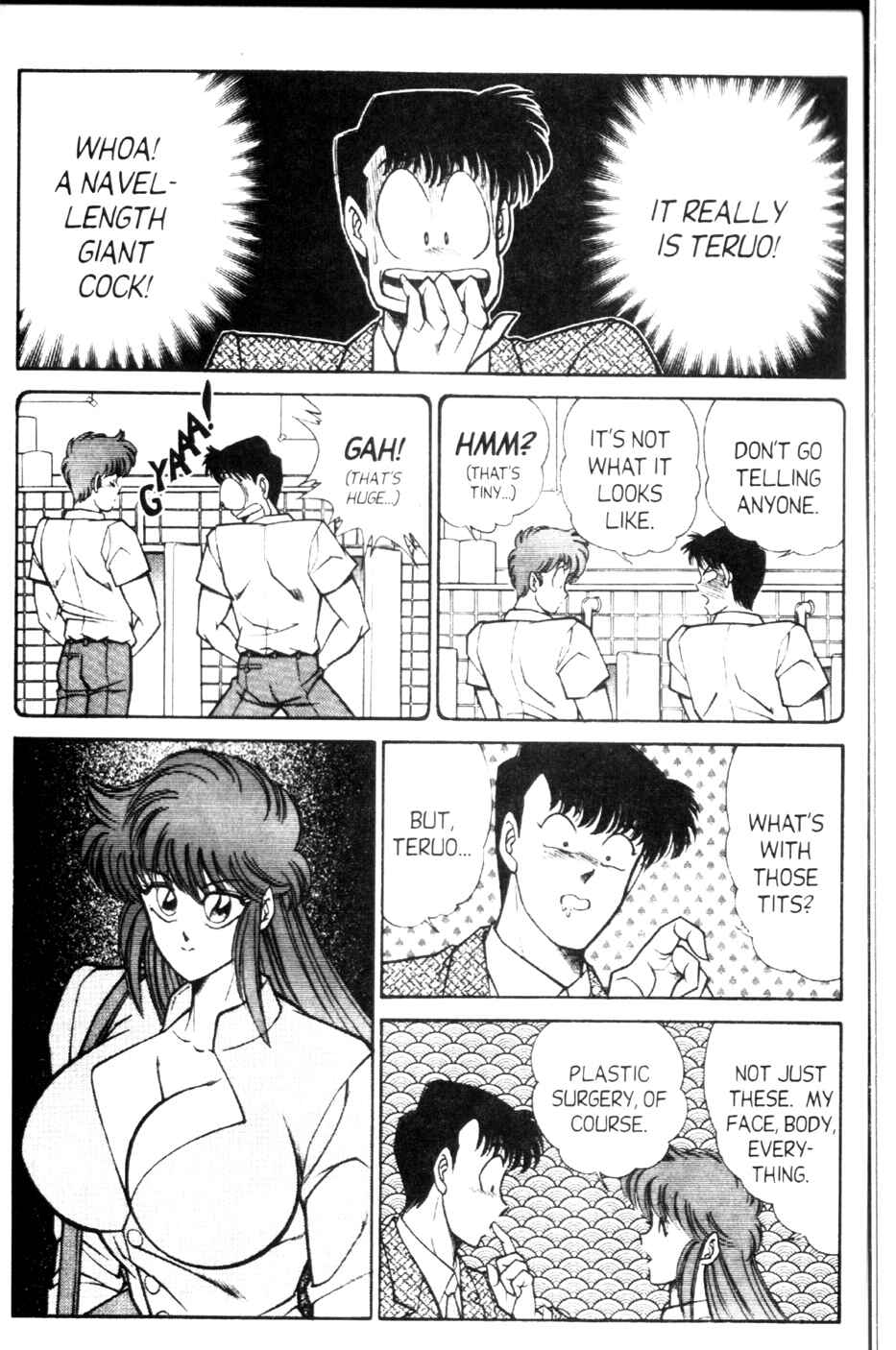 Page 5 Chapter 121 Ogenki Clinic