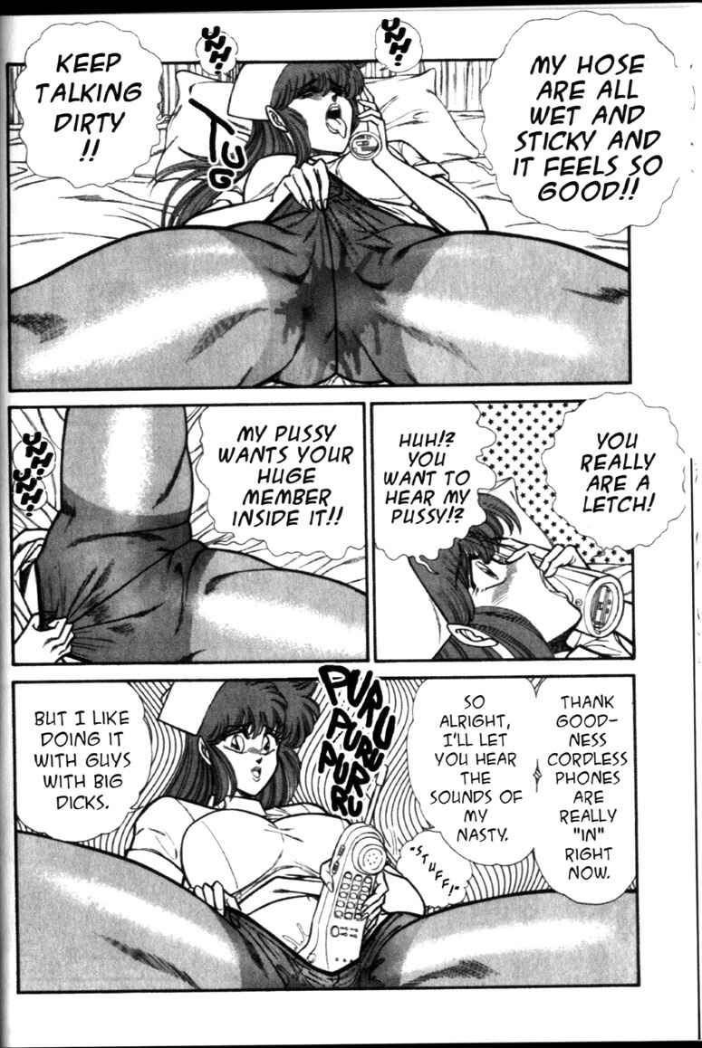 Page 3 Chapter 61 Ogenki Clinic