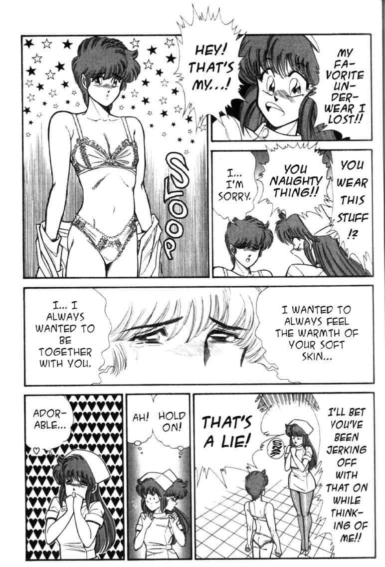 Page 8 Chapter 61 Ogenki Clinic