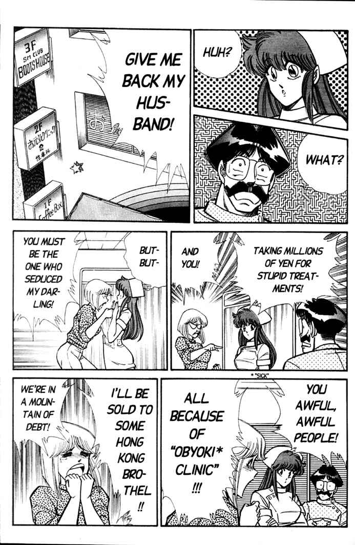Page 5 Chapter 56 Ogenki Clinic