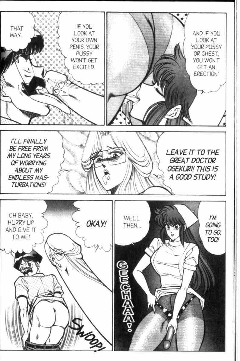 Page 11 Chapter 117 Ogenki Clinic