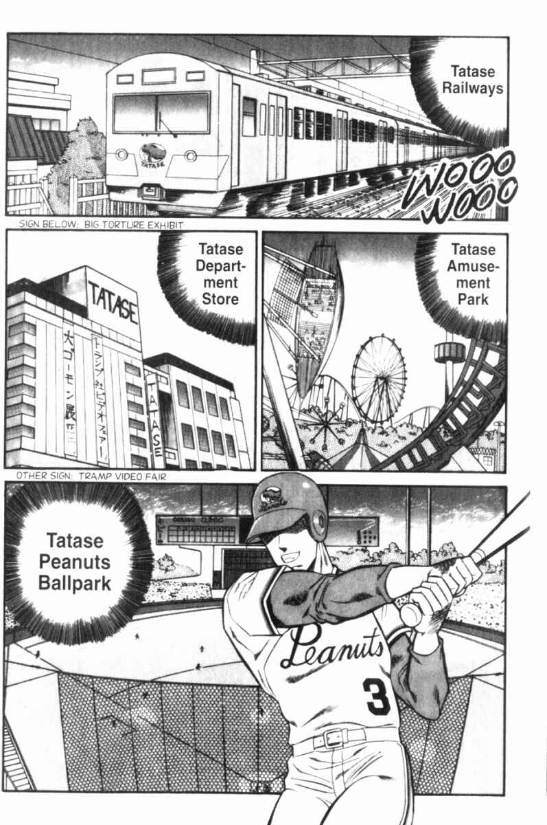Page 2 Chapter 97 Ogenki Clinic