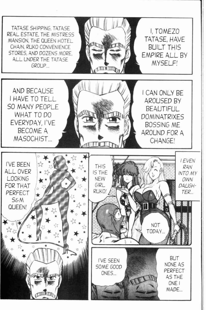 Page 3 Chapter 97 Ogenki Clinic