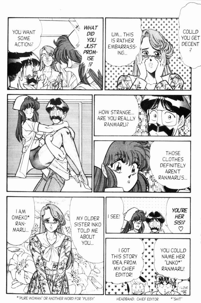 Page 5 Chapter 91 Ogenki Clinic