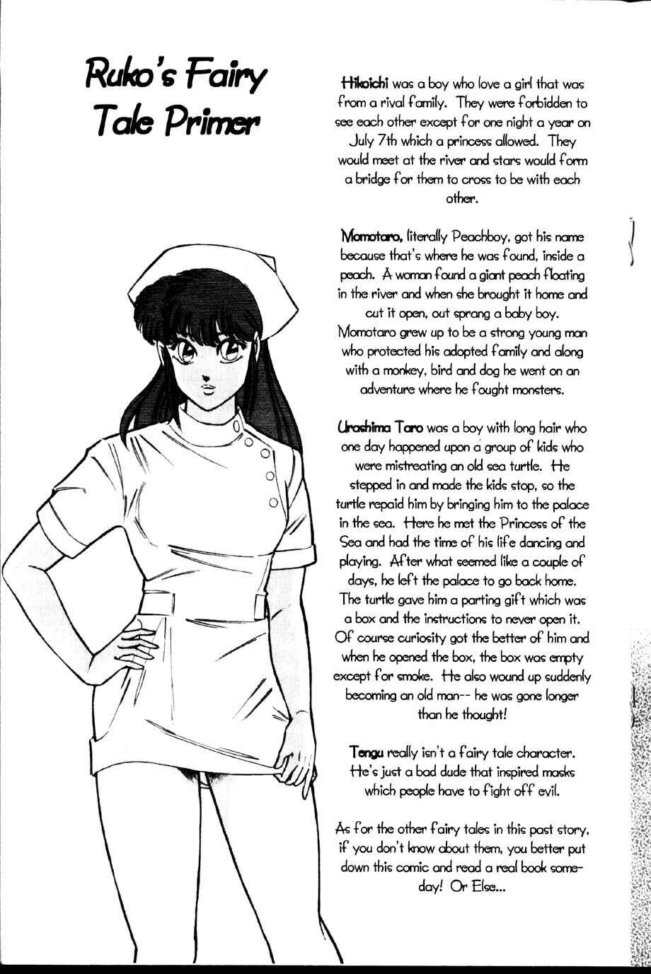 Page 1 Chapter 31.5 Ogenki Clinic