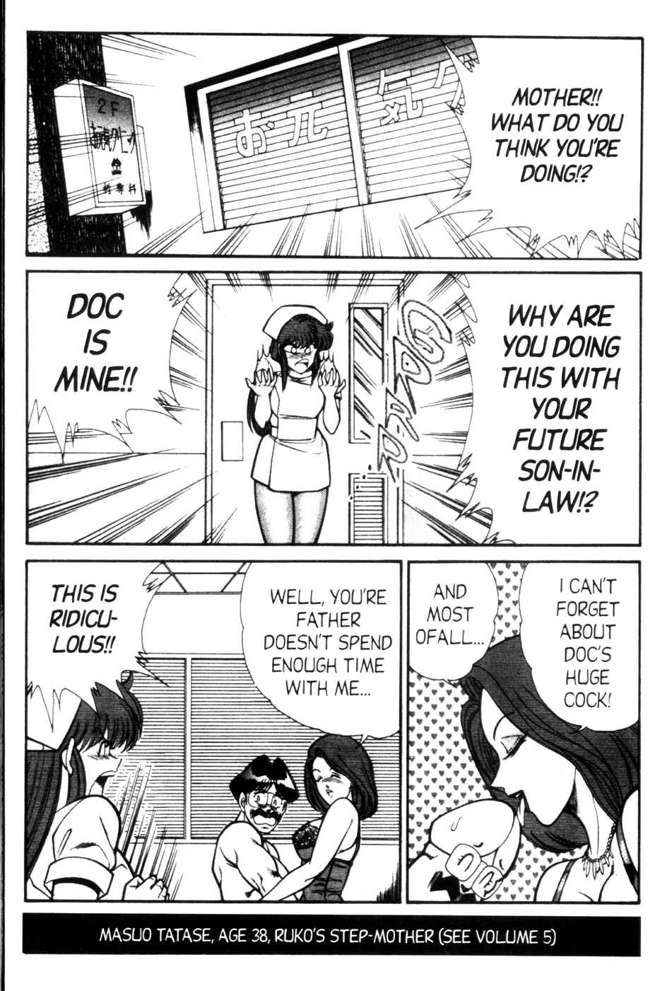 Page 6 Chapter 85 Ogenki Clinic