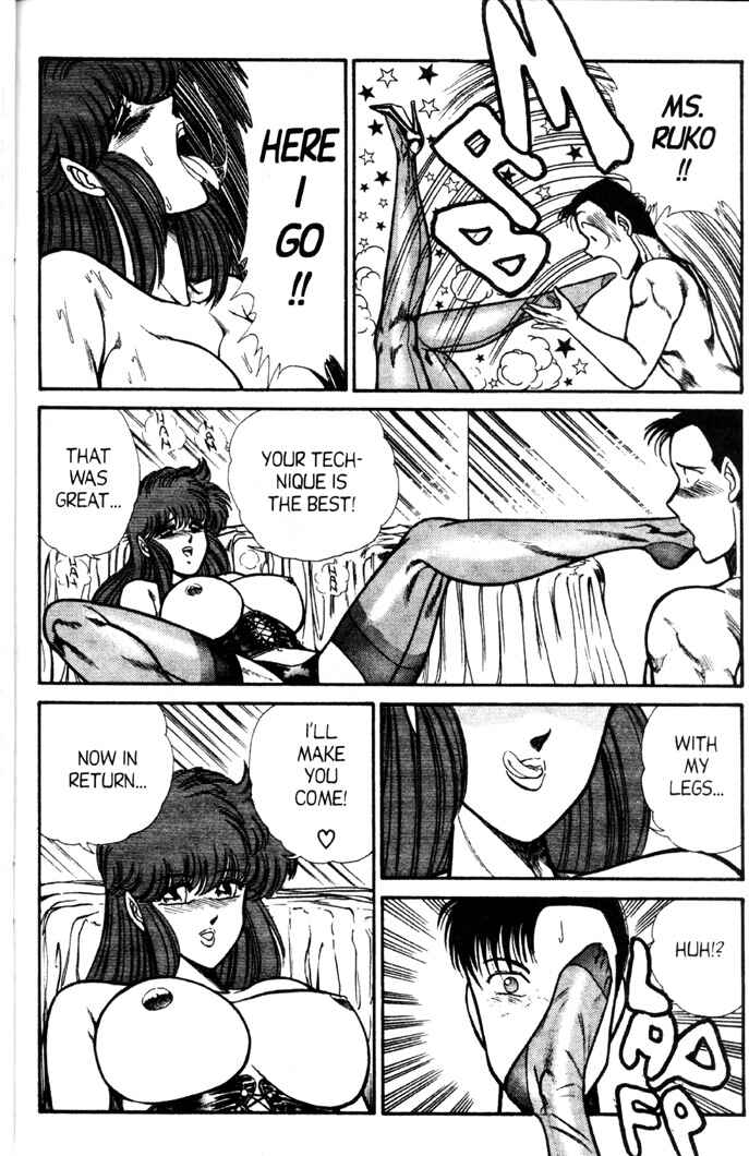 Page 11 Chapter 71 Ogenki Clinic