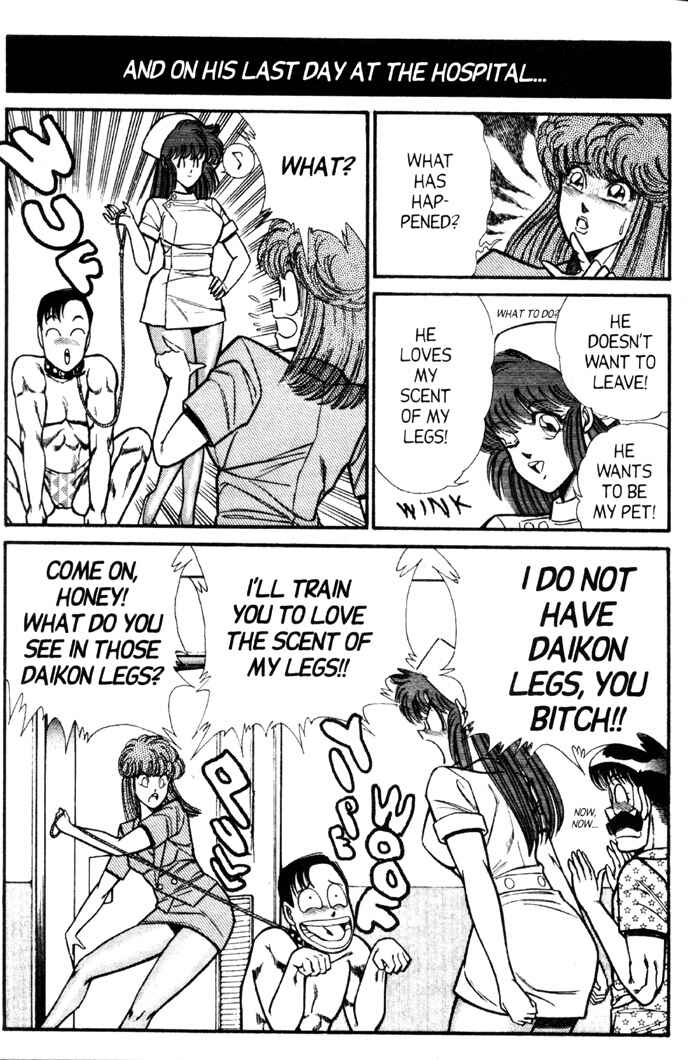 Page 14 Chapter 71 Ogenki Clinic