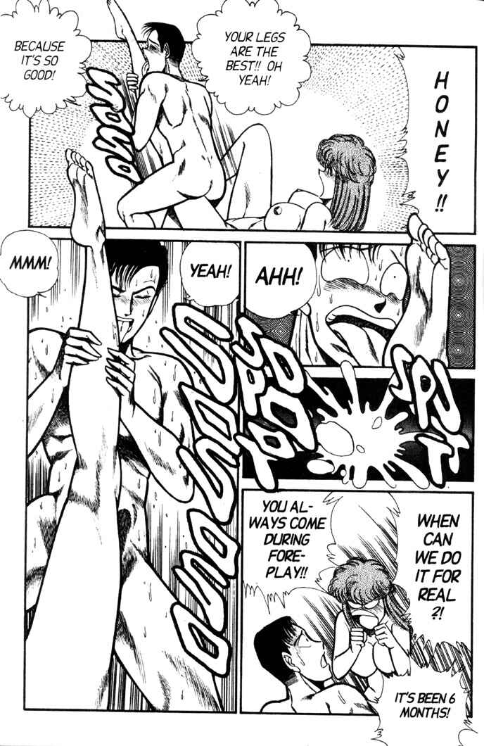 Page 4 Chapter 71 Ogenki Clinic