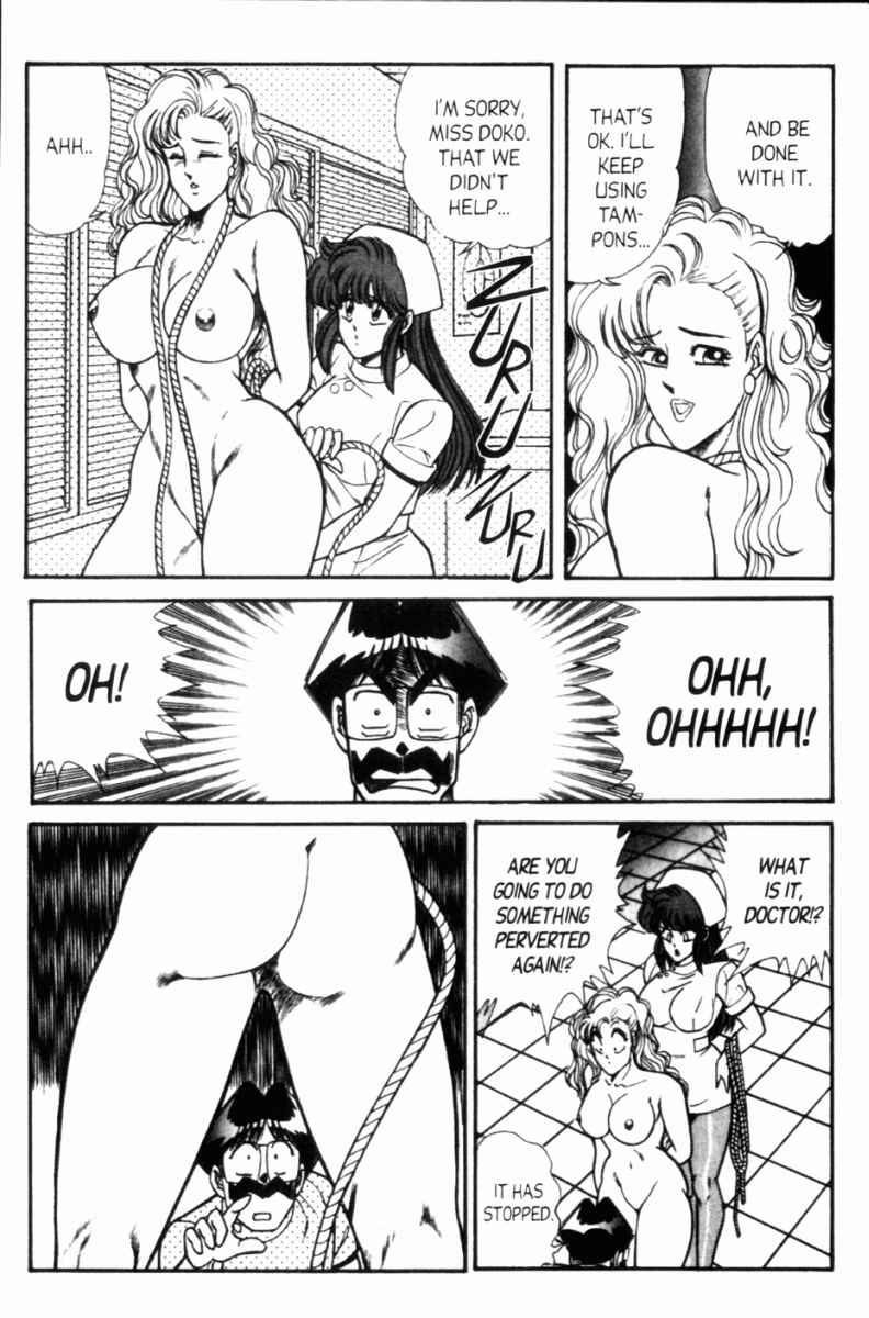 Page 12 Chapter 107 Ogenki Clinic