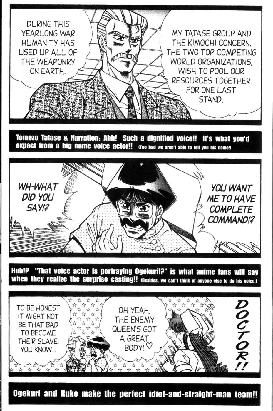 Page 7 Chapter 126 Ogenki Clinic