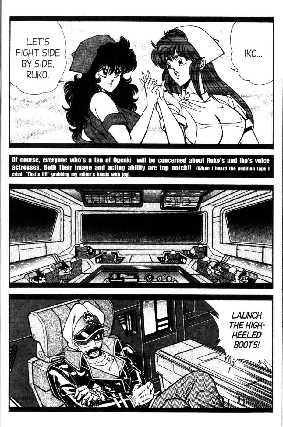 Page 8 Chapter 126 Ogenki Clinic