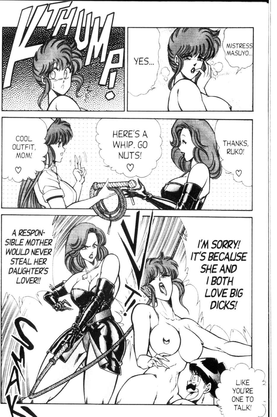 Page 14 Chapter 122 Ogenki Clinic