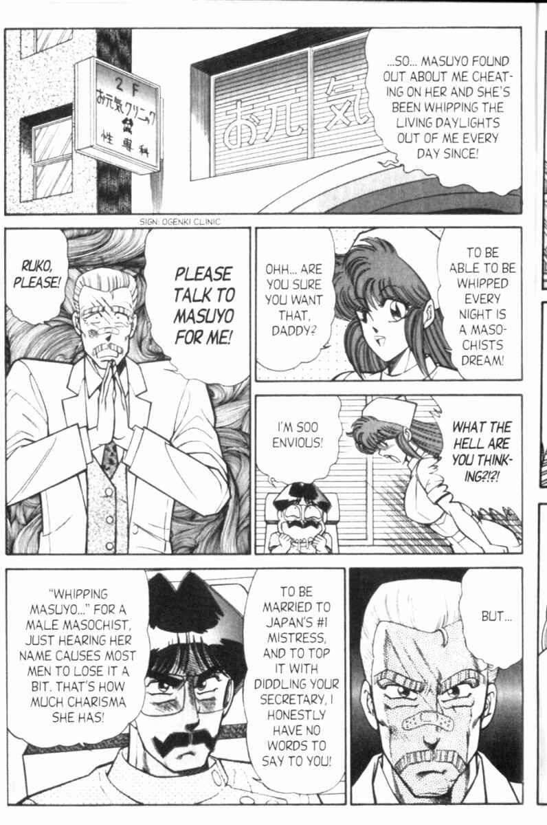 Page 10 Chapter 111 Ogenki Clinic