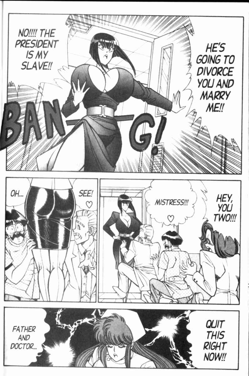Page 13 Chapter 111 Ogenki Clinic