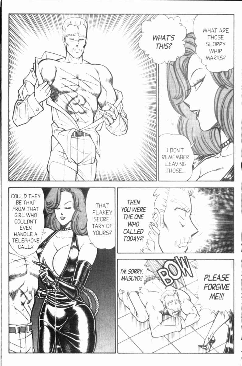 Page 8 Chapter 111 Ogenki Clinic