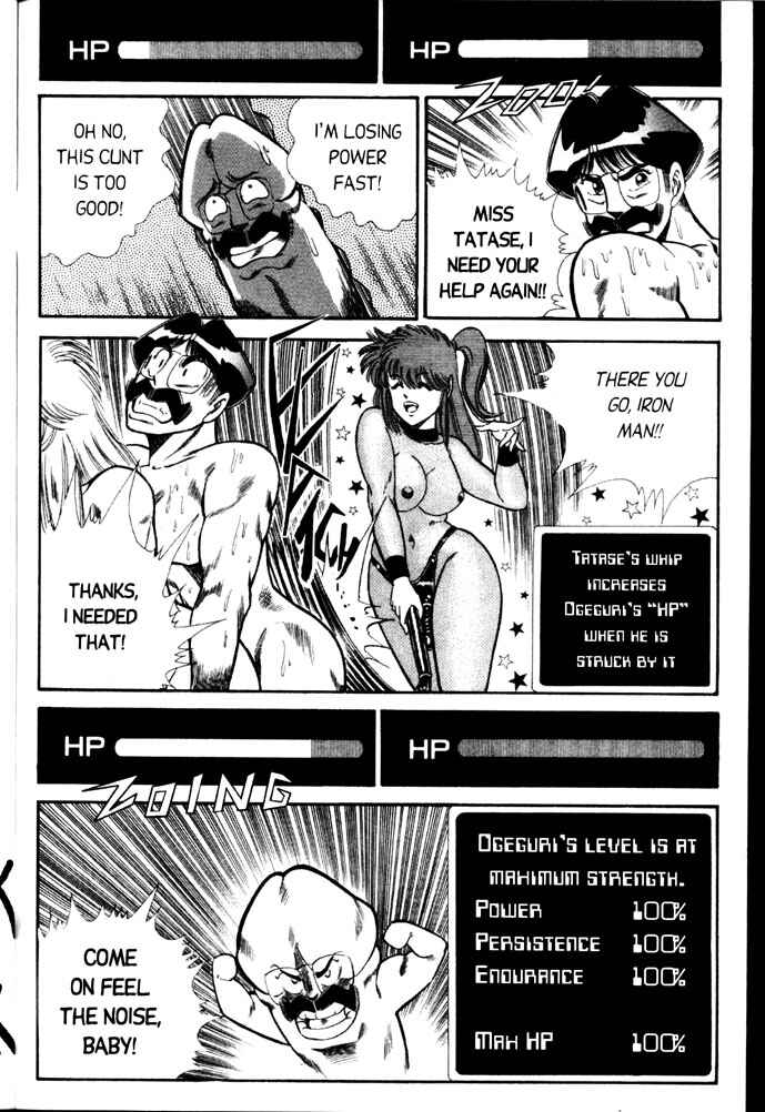 Page 13 Chapter 39 Ogenki Clinic
