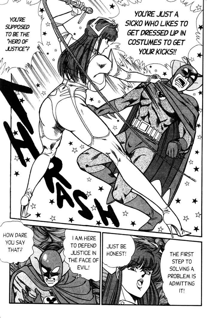 Page 13 Chapter 48 Ogenki Clinic