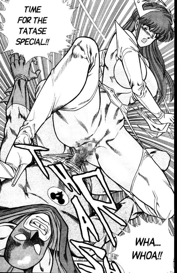 Page 16 Chapter 48 Ogenki Clinic
