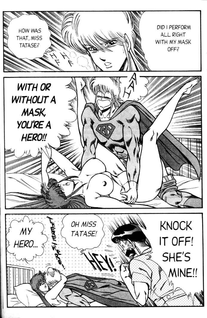 Page 19 Chapter 48 Ogenki Clinic