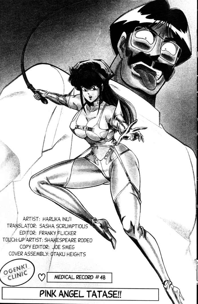 Page 2 Chapter 48 Ogenki Clinic