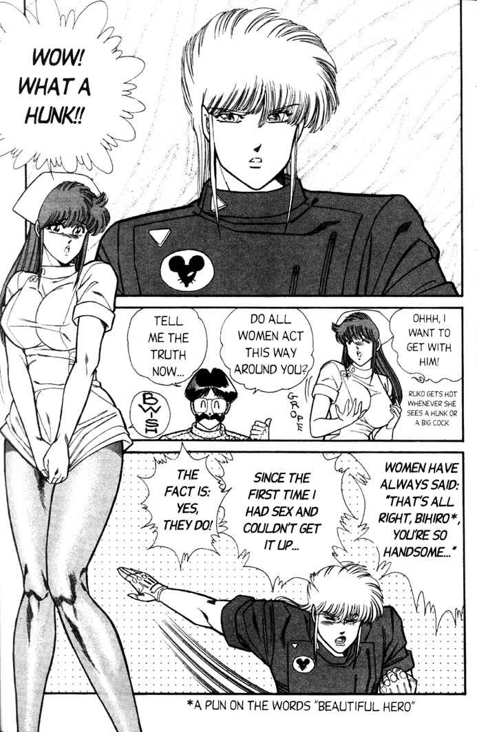 Page 9 Chapter 48 Ogenki Clinic