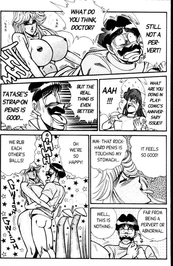 Page 16 Chapter 52 Ogenki Clinic