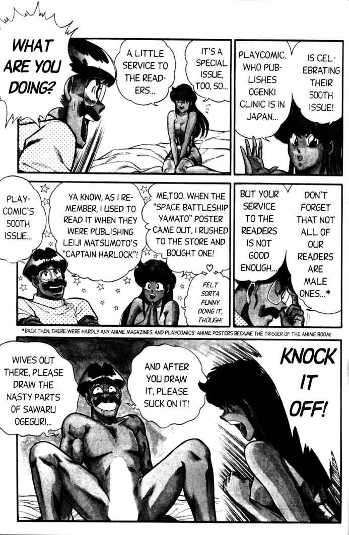 Page 5 Chapter 52 Ogenki Clinic