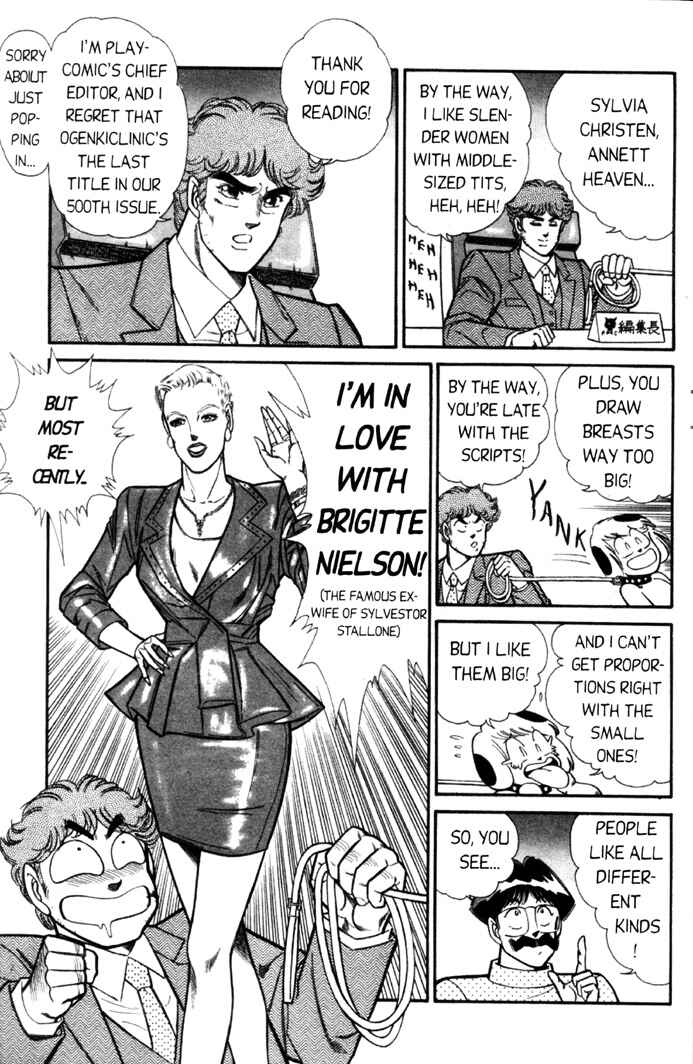 Page 9 Chapter 52 Ogenki Clinic