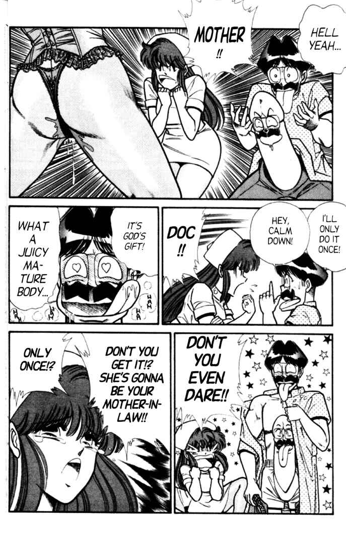 Page 12 Chapter 74 Ogenki Clinic