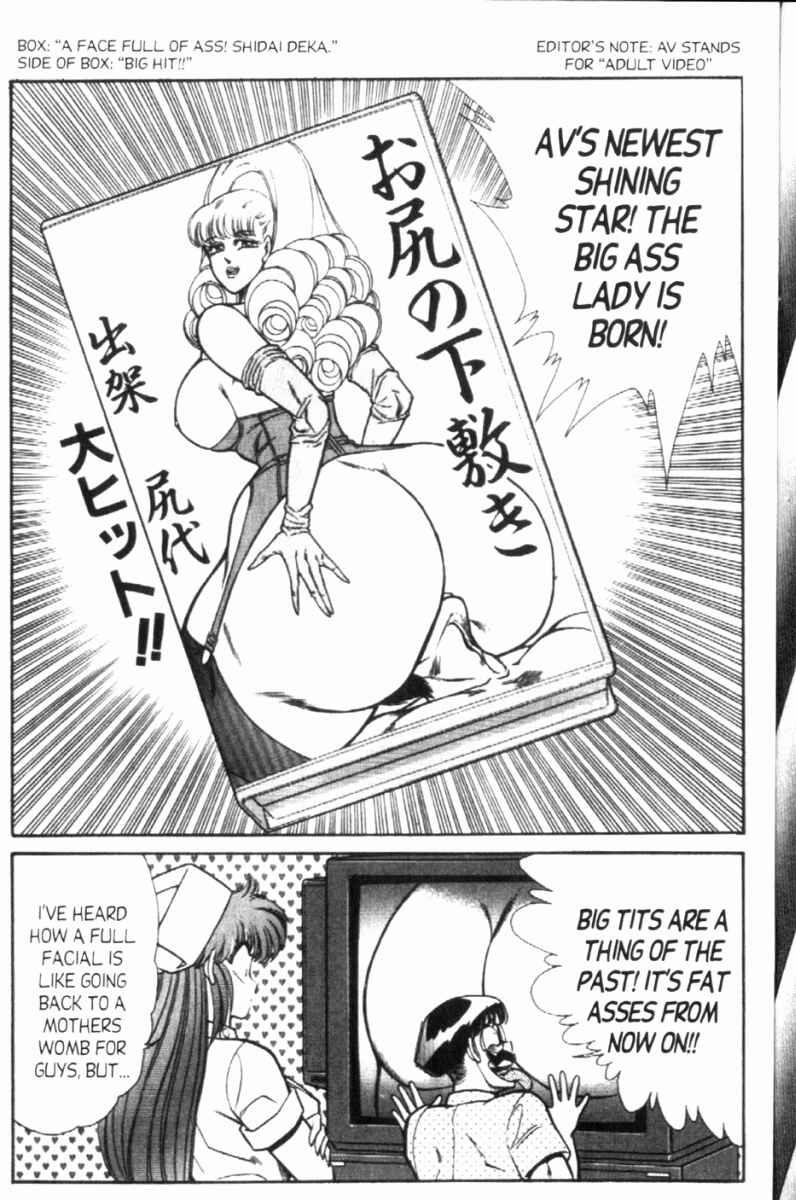 Page 15 Chapter 116 Ogenki Clinic