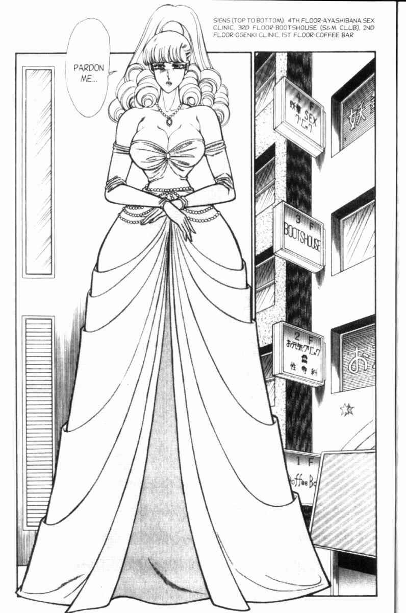 Page 3 Chapter 116 Ogenki Clinic