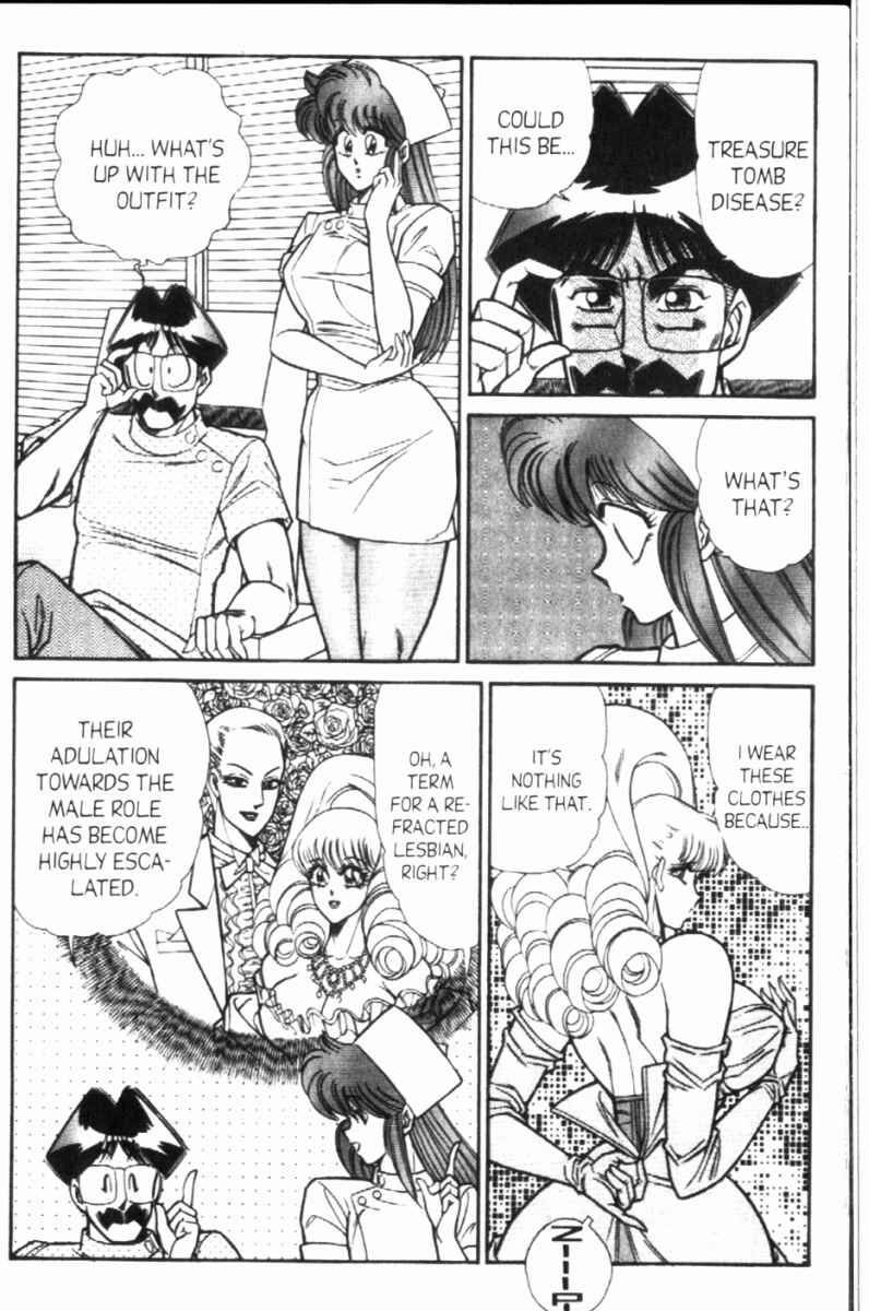 Page 4 Chapter 116 Ogenki Clinic