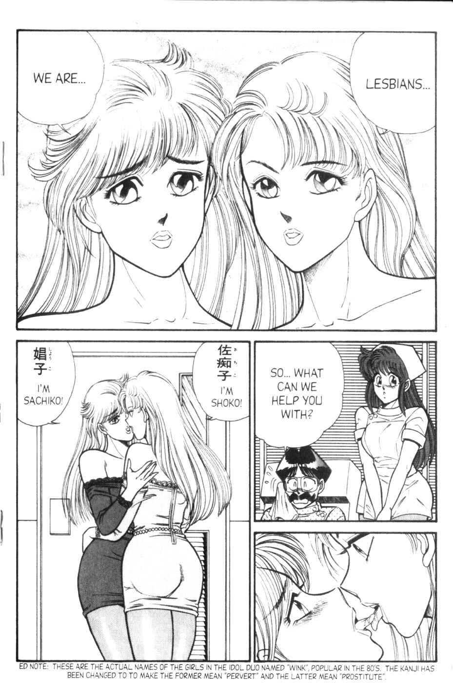 Page 2 Chapter 87 Ogenki Clinic