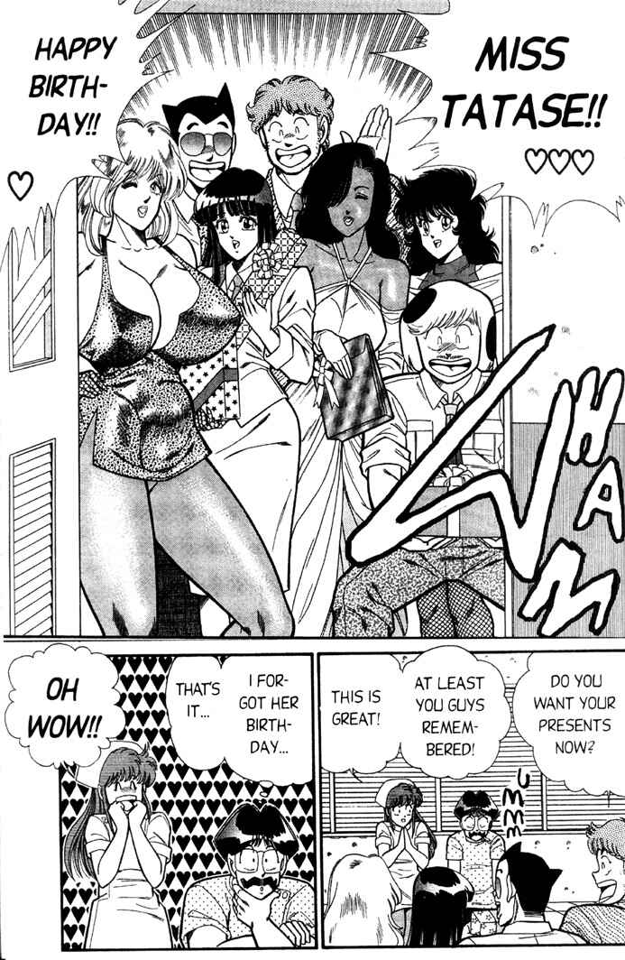 Page 4 Chapter 49 Ogenki Clinic