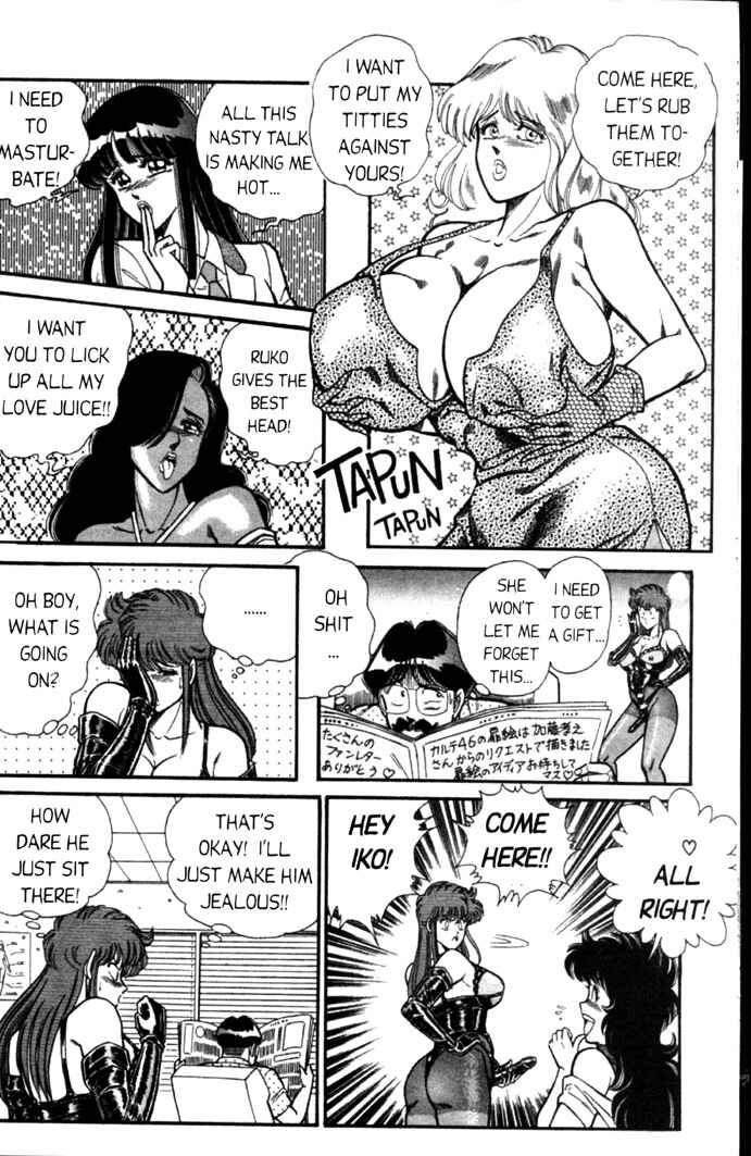 Page 7 Chapter 49 Ogenki Clinic