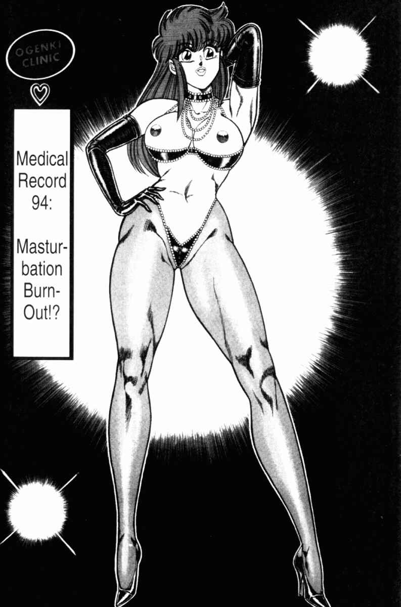 Page 2 Chapter 94 Ogenki Clinic