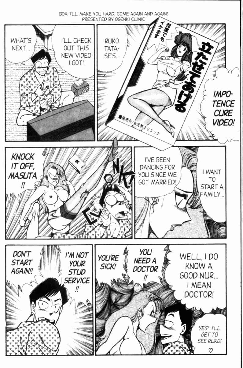 Page 8 Chapter 94 Ogenki Clinic