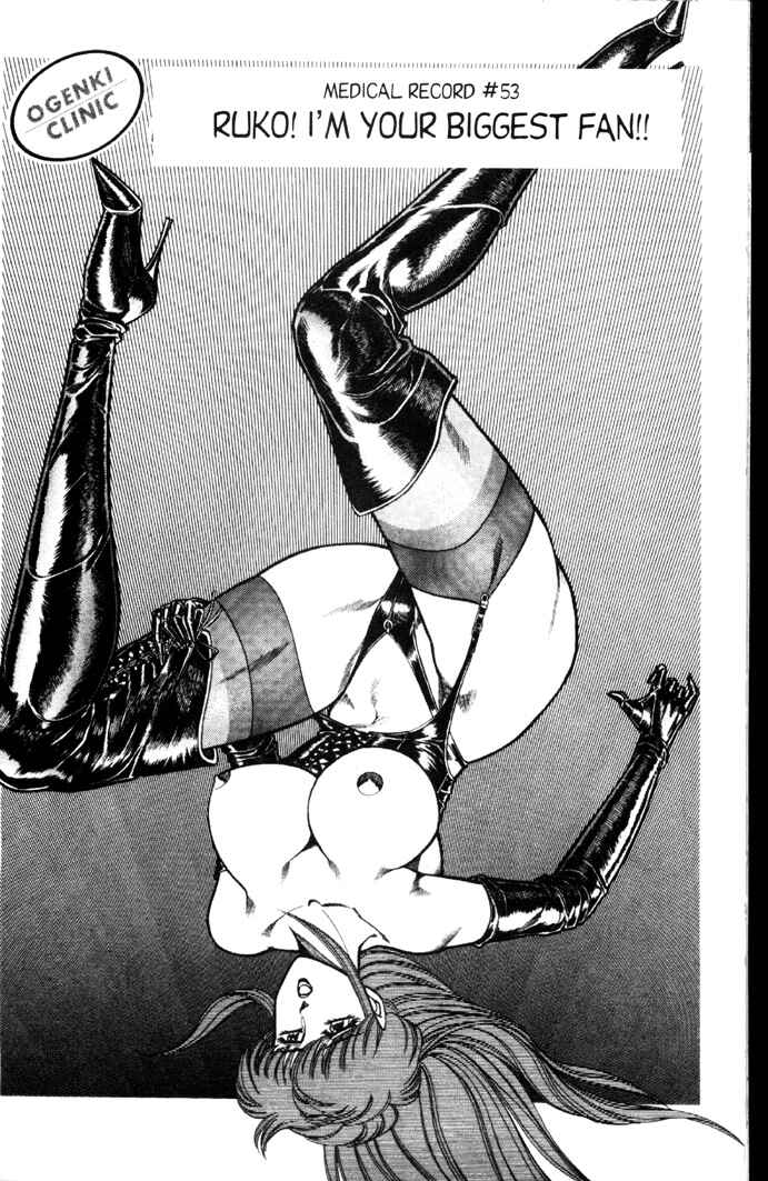 Page 1 Chapter 53 Ogenki Clinic
